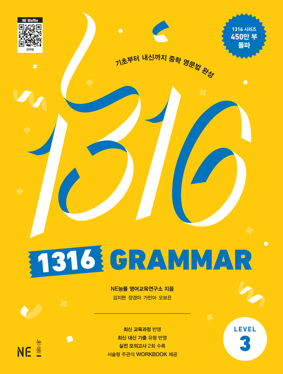 중학영문법 이미지2